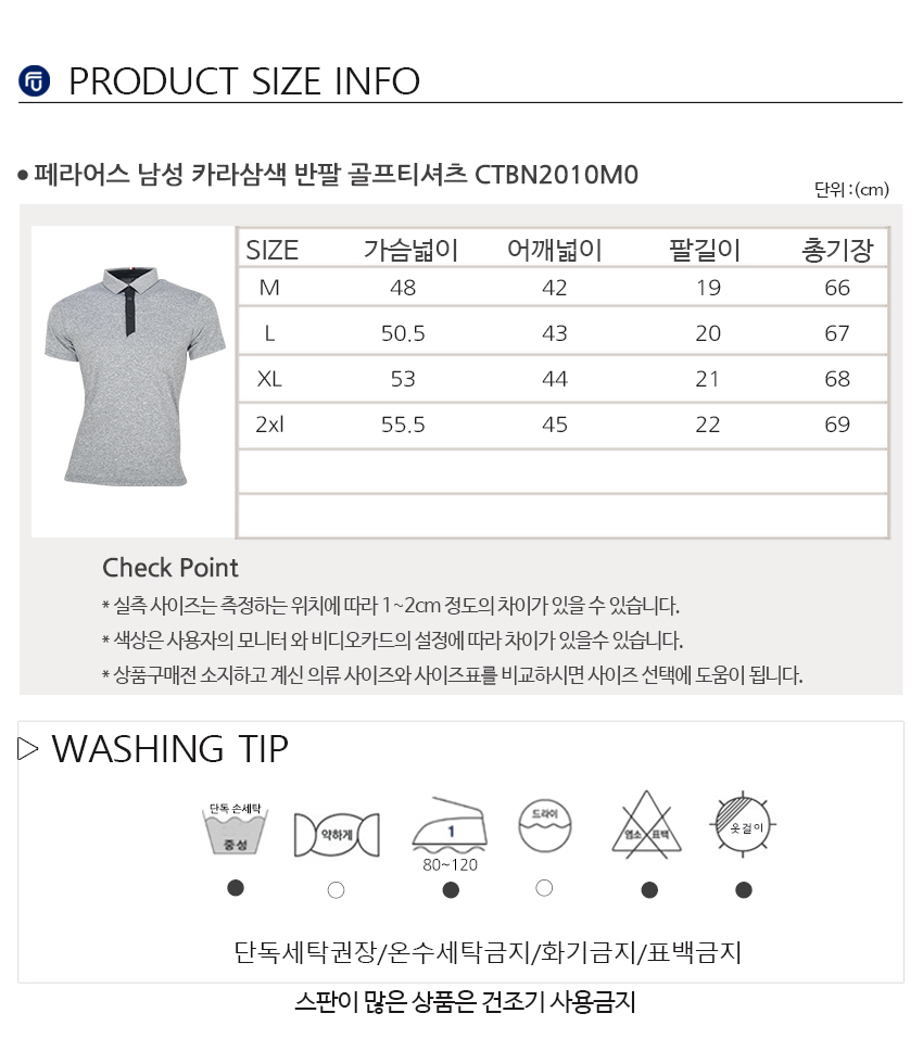 05_CTBN2010M0_size.jpg