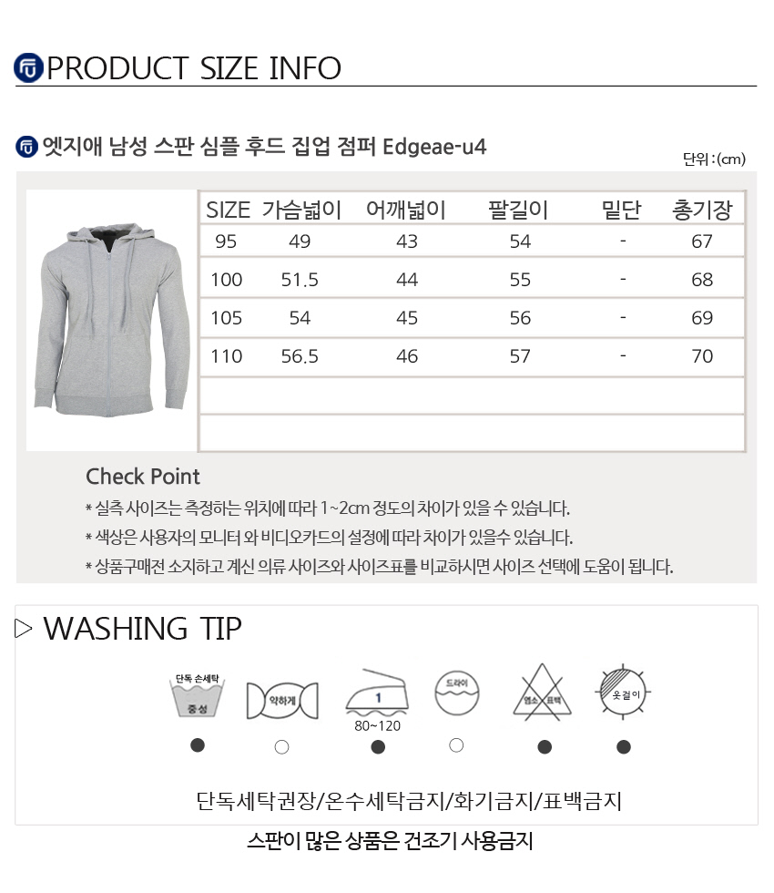 05_Edgeae-u4_MCOKR7001S0_size.jpg