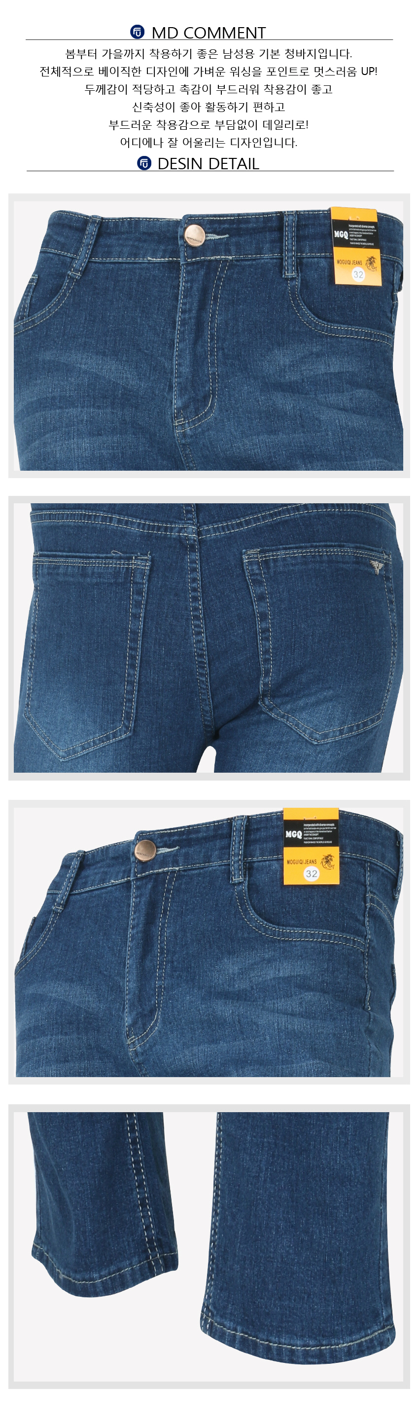 04_MCPMP8001SM0_detail.jpg