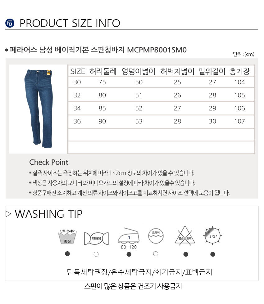 05_MCPMP8001SM0_size.jpg