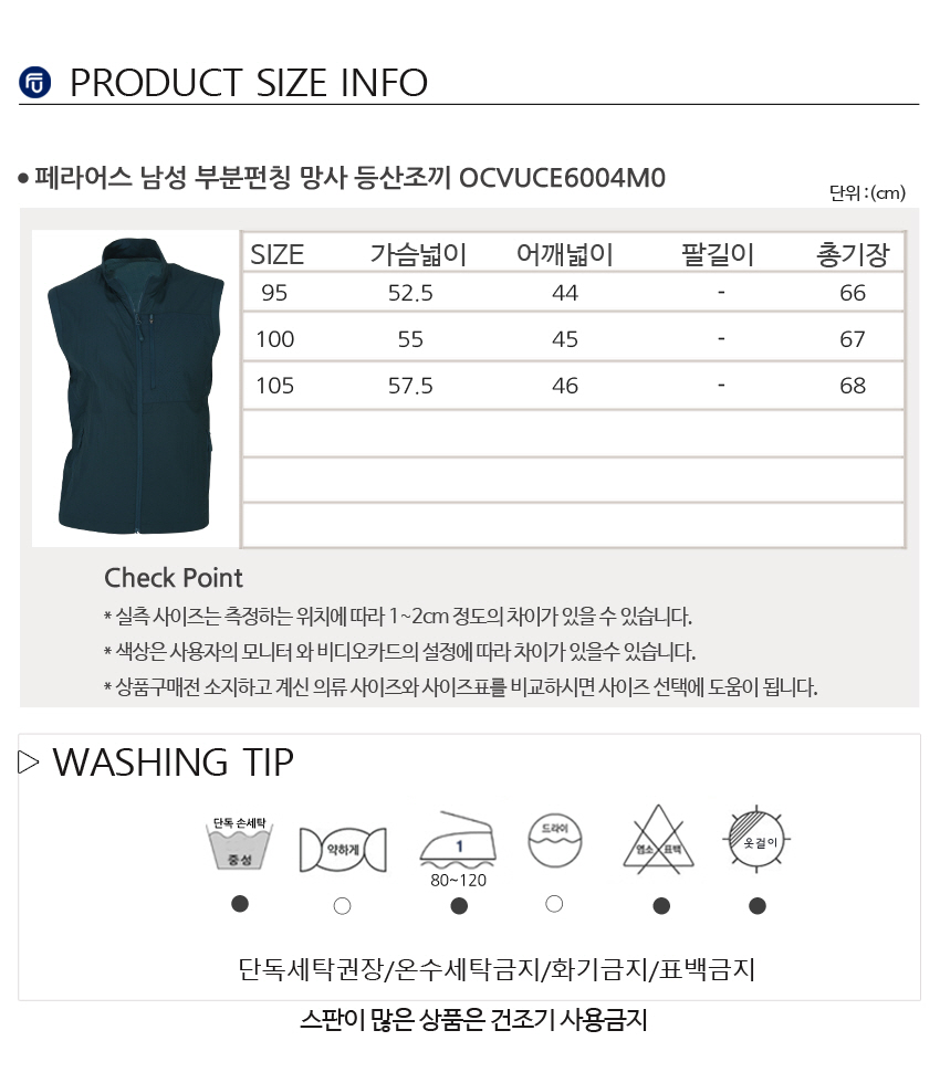 05_OCVUCE6004M0_size.jpg