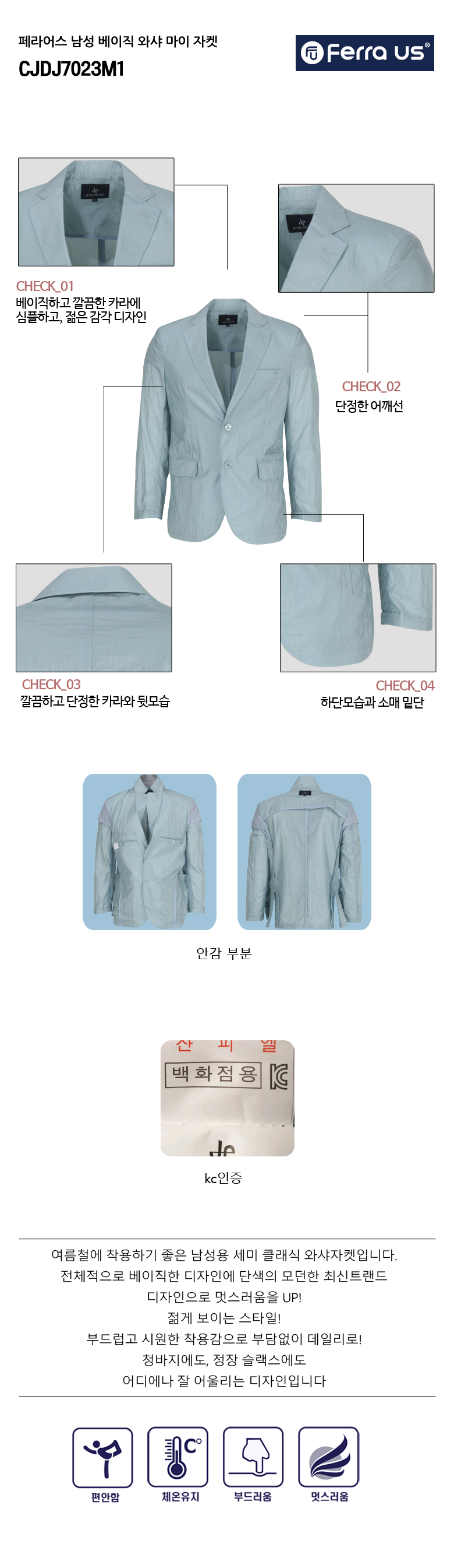CJDJ7023M1_b2.jpg