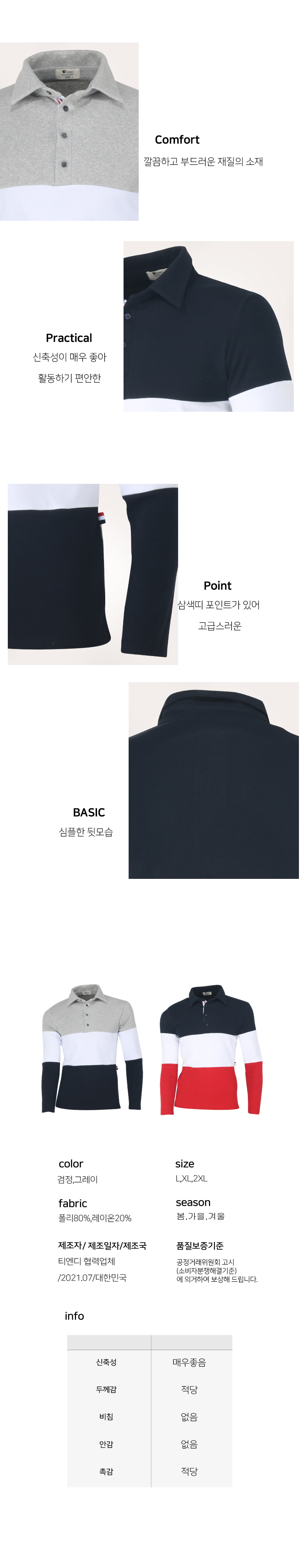 MCTMD5031SF1_d2.jpg