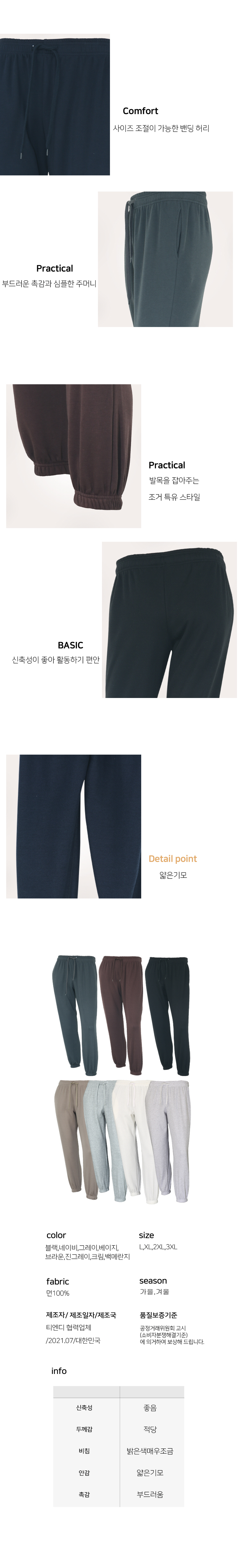 MCTMD5016FW1_d2-1.jpg