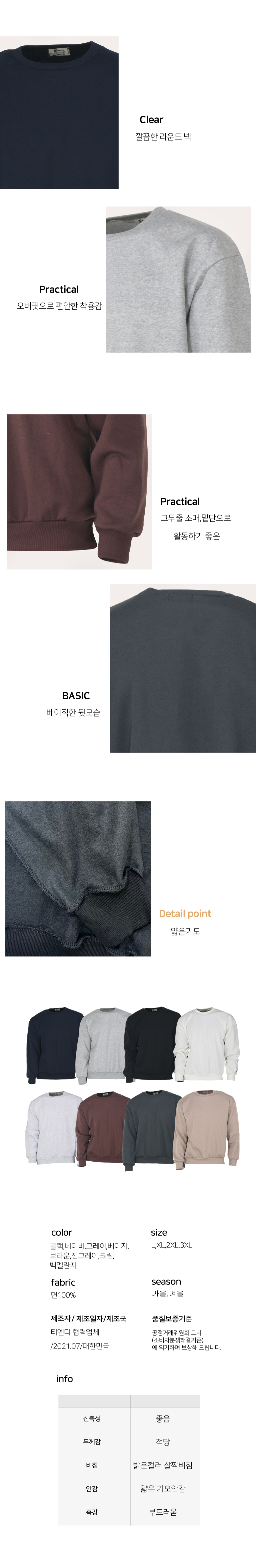MCTMD5016FW1_d2.jpg