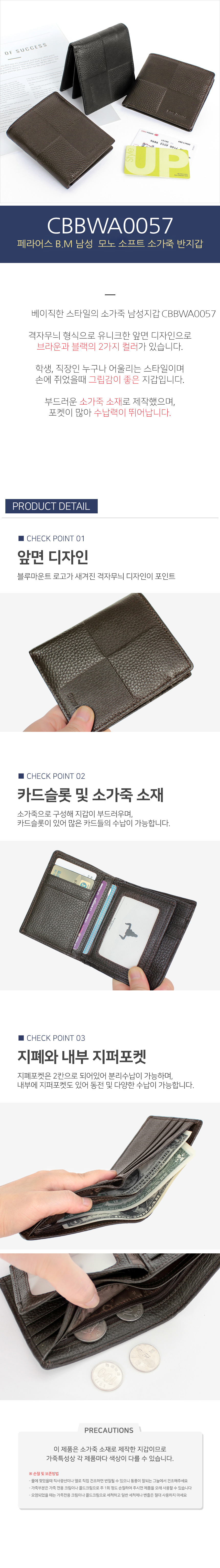 상품상세이미지