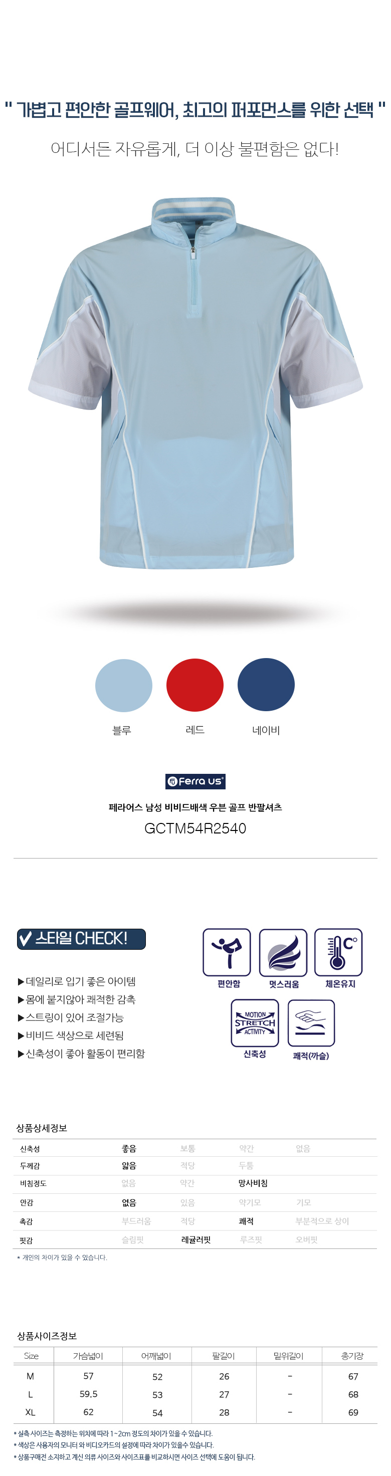 GCTM54R2540_d1.jpg