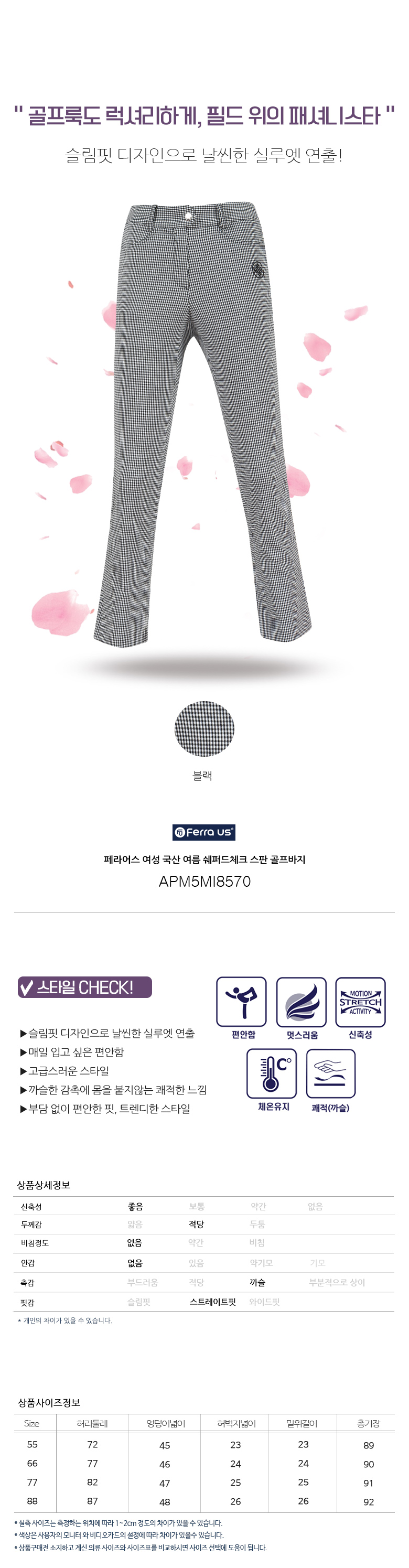 APM5MI8570_d1.jpg