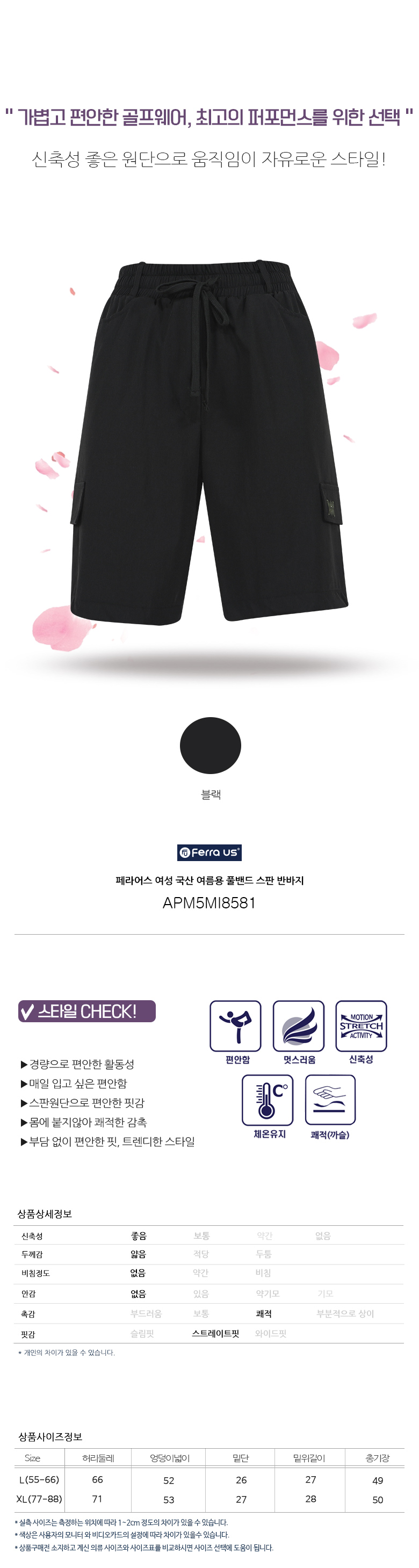 APM5MI8581_d1.jpg