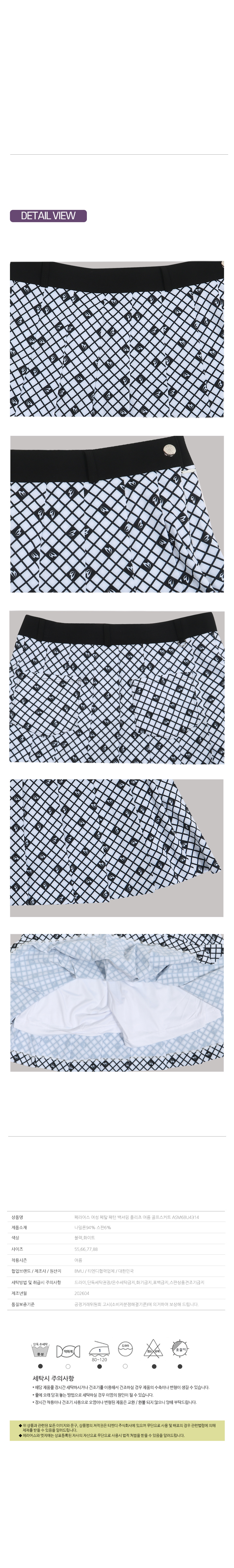 ASM6BU4314_d4.jpg