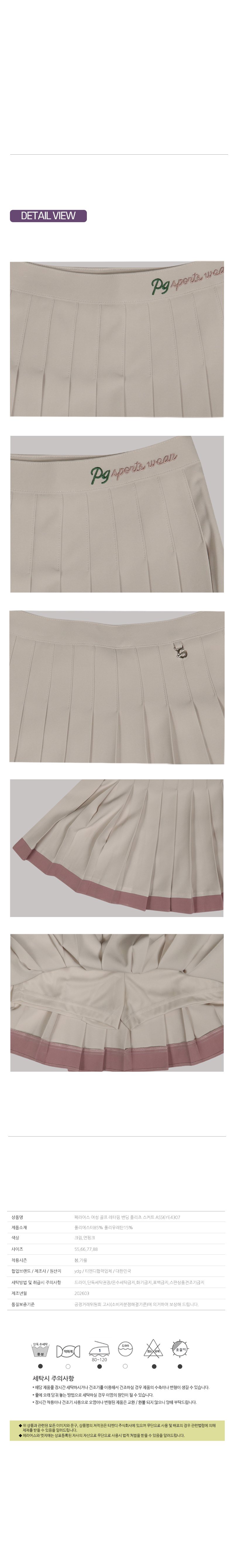 ASS6YE4307_d4.jpg